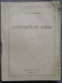 ЗАМЕНИТЕЛИ ОЛИФ, А. А. БЕЛОВИЦКИЙ, 1944