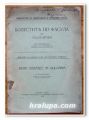 БОЛЕСТИ ПО ФАСУЛА В БЪЛГАРИЯ, И. КОВАЧЕВСКИ, 1930