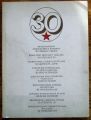 МЕЖДУНАРОДНА ХУДОЖЕСТВЕНА ИЗЛОЖБА 30 ПОБЕДНИ ГОДИНИ, 1975